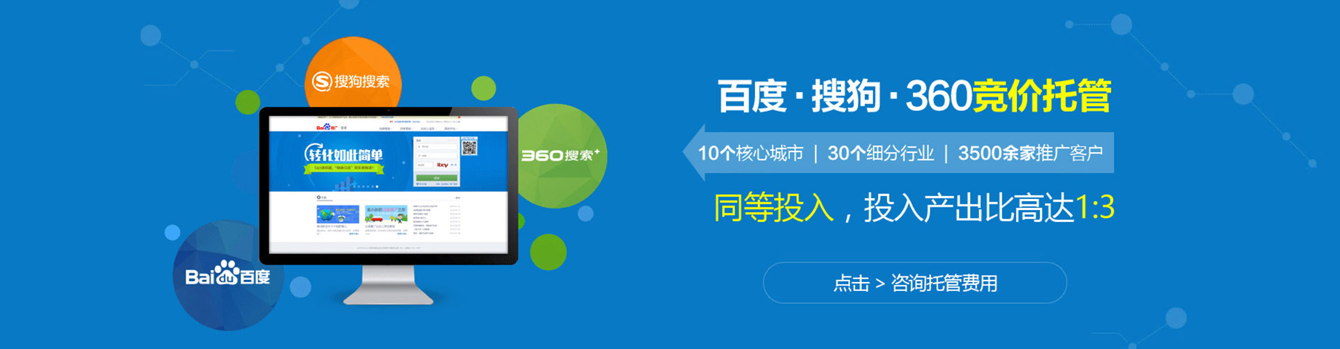吉林信息流营销