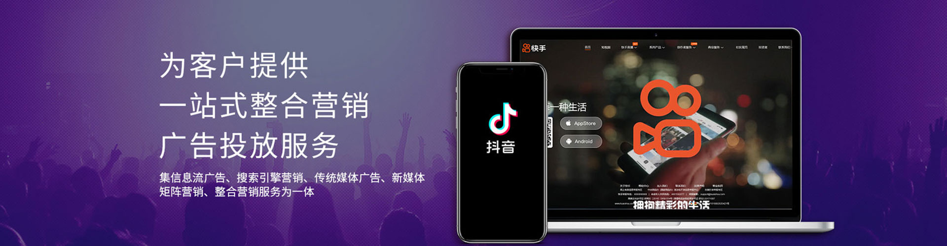 吉林百度竞价推广