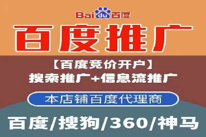 某地区信息流开户案例分享：效果显著，转化率翻倍